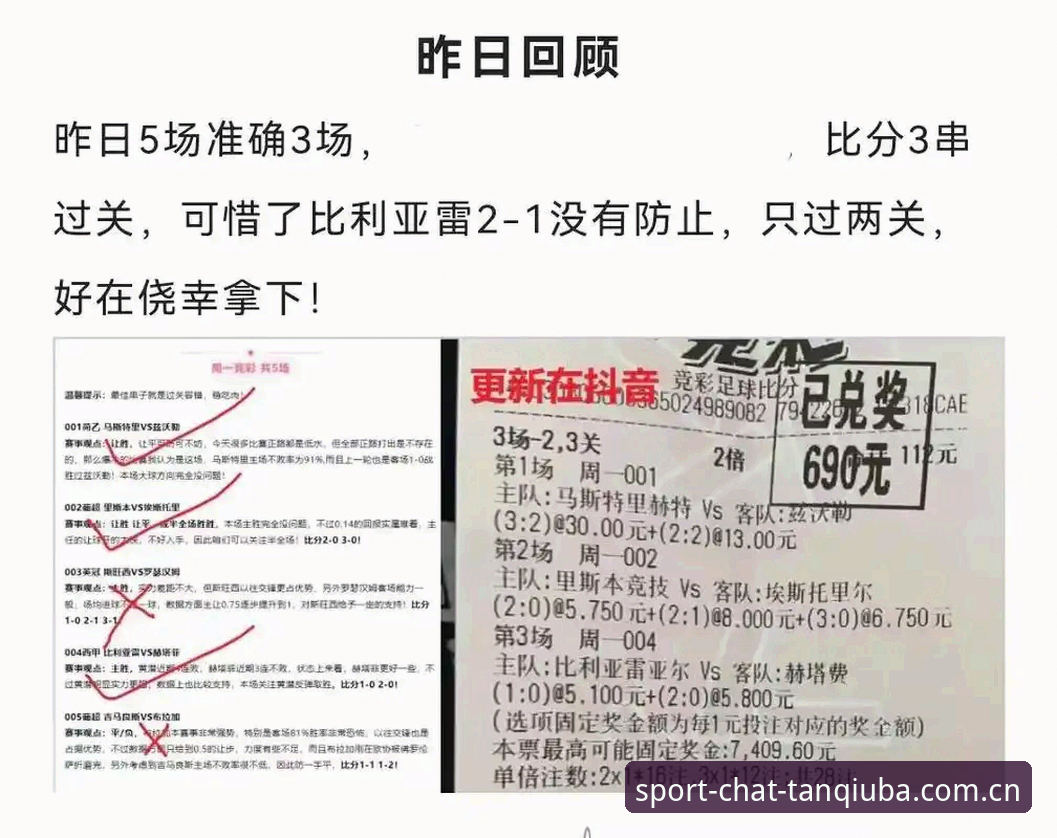 谈球吧是正品吗 都灵德比前夜深度解析:尤文图斯与都灵的对决看点与备战策略